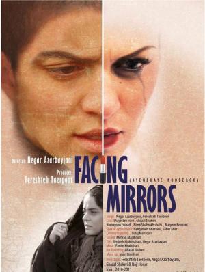 آهنگساز : فردین خلعتبری