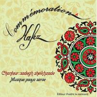 «اینک از حافظ» شیخ‌زاده و پویا سرایی در ایران منتشر می‌شود 