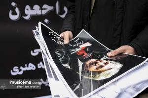 تشییع پیکر « تورج شعبانخانی »