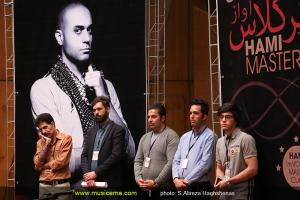 اولین مستر کلاس آواز حامی - اسفند 1394
