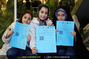 اجرای گروه آوان - بهمن 1394 (جشنواره موسیقی فجر)