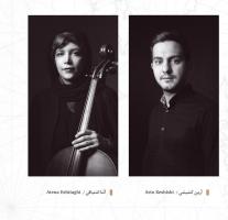 کاورهای آلبوم «ایران من» اثر همایون شجریان و سهراب پورناظری