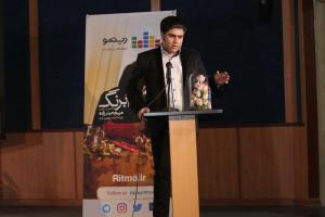 مراسم رونمایی آلبوم «آبرنگ» اثر «مریم حیدرزاده» - 20 مرداد 1396 مراسم رونمایی آلبوم «آبرنگ» اثر «مریم حیدرزاده» - 20 مرداد 1396