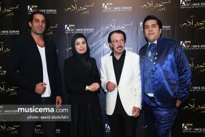 کنسرت «باران عشق» ناصر چشم آذر - 18 و 19 مرداد 1395