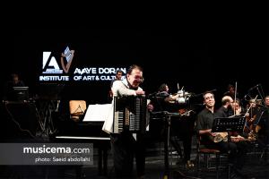 کنسرت «باران عشق» ناصر چشم آذر - 18 و 19 مرداد 1395