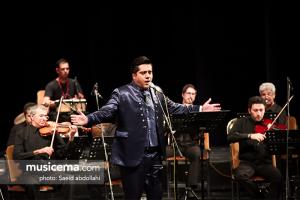 کنسرت «باران عشق» ناصر چشم آذر - 18 و 19 مرداد 1395