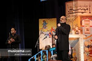 چهارمین جشن سالانه موسیقی ما - 25 آذر 1396 (سری سیزدهم)
