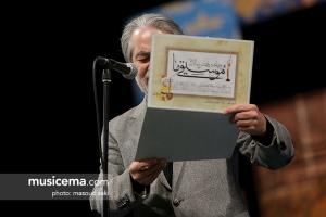 چهارمین جشن سالانه موسیقی ما - 25 آذر 1396 (سری سیزدهم)
