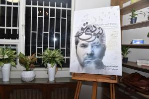 رونمایی آلبوم «نبودی تو» با صدای هادی فیض آبادی و موسیقی مهیار علیزاده - آذر 1397