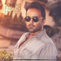 سهراب پاکزاد: این قطعه را با صدای خیلی بلند گوش کنید...